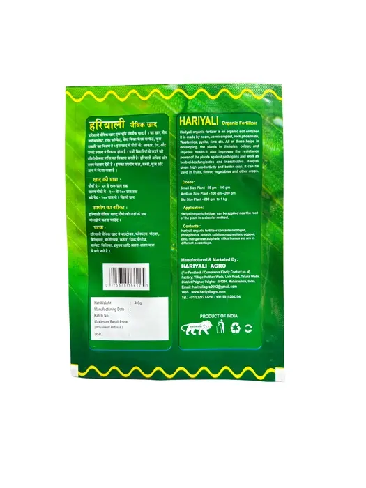 Hariyali-Organic_Fertilizer-Organic-NPK-Neem-based-Back.webp